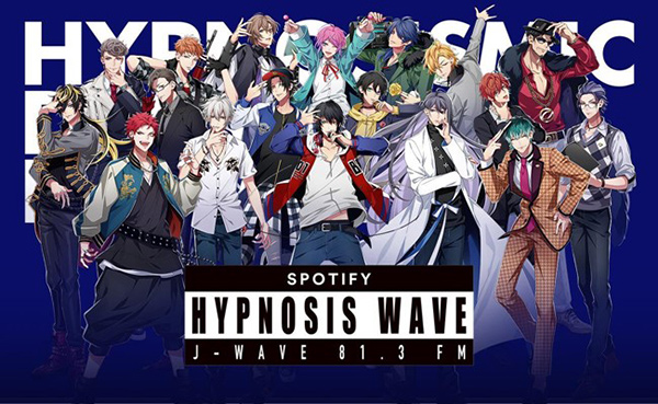 ヒプノシスマイク、新ラジオ番組「Spotify HYPNOSIS WAVE」が来年2月