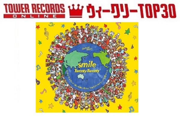 J-POPシングル ウィークリーTOP30」発表。1位はTwenty☆Twenty『smile