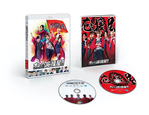 A.B.C-Z、初主演映画『オレたち応援屋!!』Blu-ray＆DVDが4月14日に発売