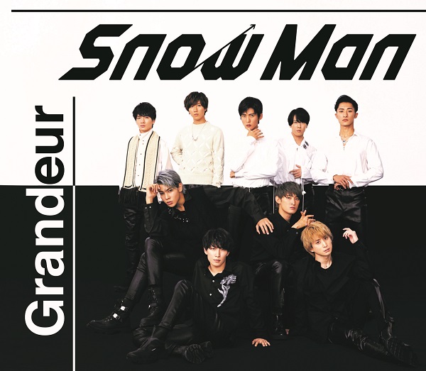 日本レコード協会「1月度GD認定」、Snow Manのシングル『Grandeur