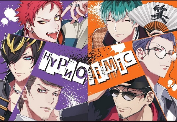 ヒプノシスマイク