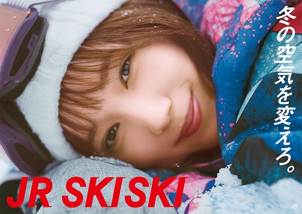 JR SKISKI