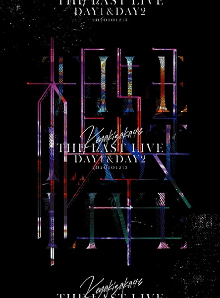 欅坂46 LIVE DVD CD 6本セット 櫻坂46LIVEat東京ドームA