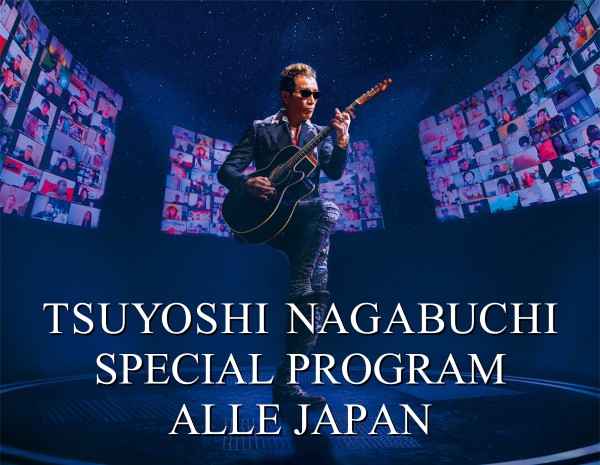 売上実績NO.1 長渕剛 LIVE Blu-ray まとめ ミュージック 