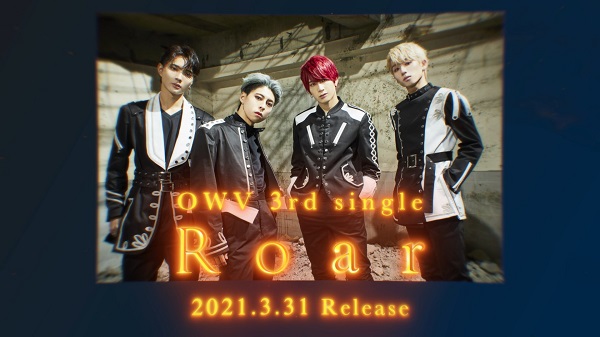 Owv 3月31日リリースの3rdシングル Roar 収録内容と特典内容を紹介する Information Video 公開 カップリング Beautiful 音源も初解禁 Tower Records Online