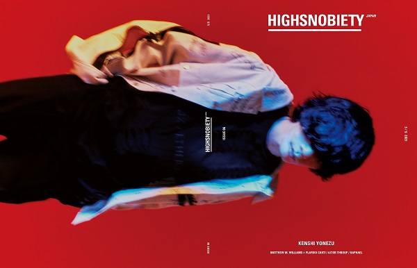 米津玄師、4月9日発売「HIGHSNOBIETY」カバーに登場。テーマは 
