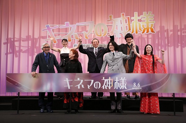 松竹映画100周年記念作品 キネマの神様 完成報告会見 に菅田将暉 永野芽郁 野田洋次郎ら豪華キャスト陣が集結 山田洋次監督が本作への想いを熱弁 Tower Records Online