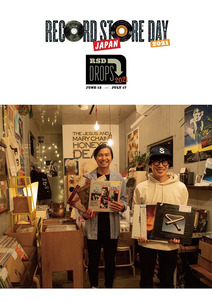 RECORD STORE DAY JAPAN 2021