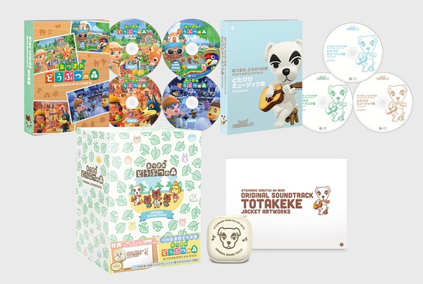 Nintendo Switch「あつまれ どうぶつの森」サウンドトラックCD、6月9日