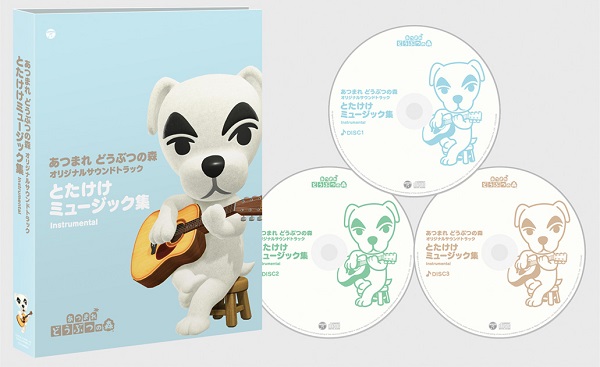 Nintendo Switch「あつまれ どうぶつの森」サウンドトラックCD、6月9日