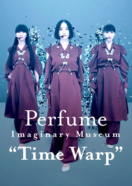 Perfume、オンライン・ライヴ「Perfume Imaginary Museum “Time Warp