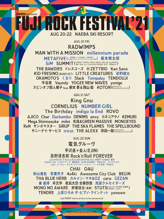 FUJI ROCK FESTIVAL '21