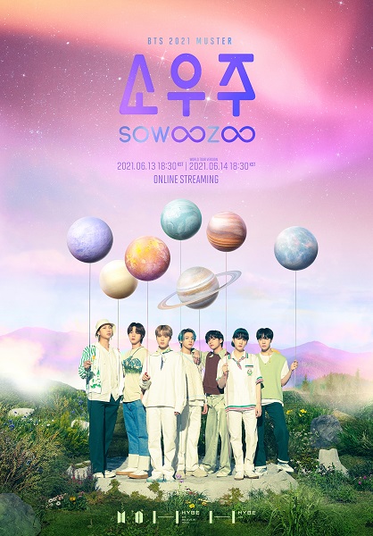 BTS、6月にオンライン・ファン・ミーティング「BTS 2021 MUSTER 小宇宙 BTS、6月にオンライン・ファン・ミーティング「BTS 2021 MUSTER 小宇宙