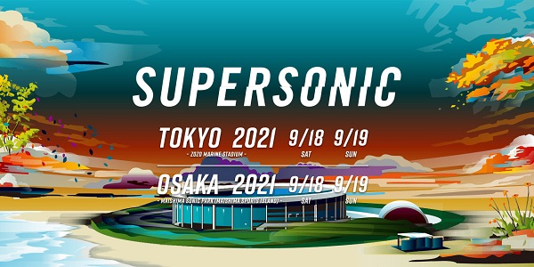 スーパーソニック 2021年9月18日(土)  チケット1枚