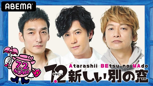 7.2 新しい別の窓#39