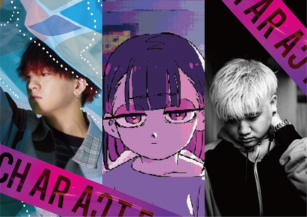 ACAね(ずっと真夜中でいいのに。) × Rin音 Prod by Yaffle