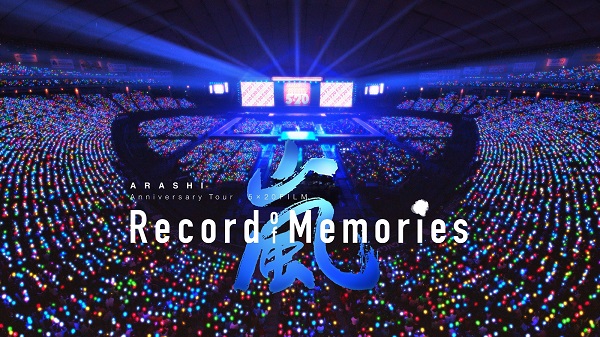 嵐、初のライヴ・フィルム『ARASHI Anniversary Tour 5×20 FILM