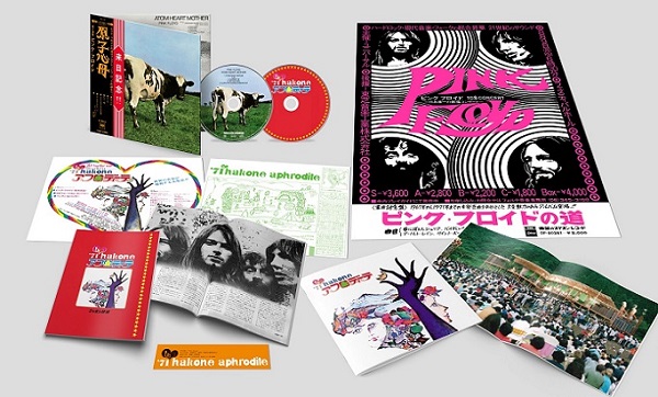 PINK FLOYD（ピンク・フロイド）、50年前の初来日映像を収めた『原子心母（箱根アフロディーテ50周年記念盤）』8月4日発売決定 - TOWER  RECORDS ONLINE