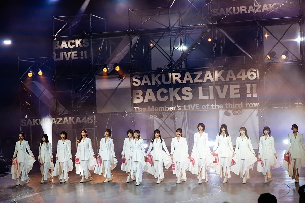 櫻坂46、フォーメーション3列目メンバーによるライヴ「BACKS LIVE!!」終幕 - TOWER RECORDS ONLINE