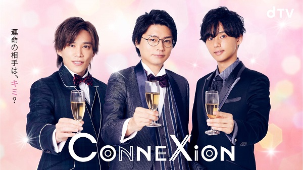ConneXion