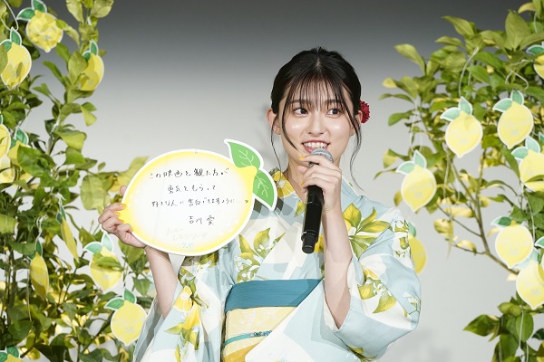 ハニーレモンソーダ