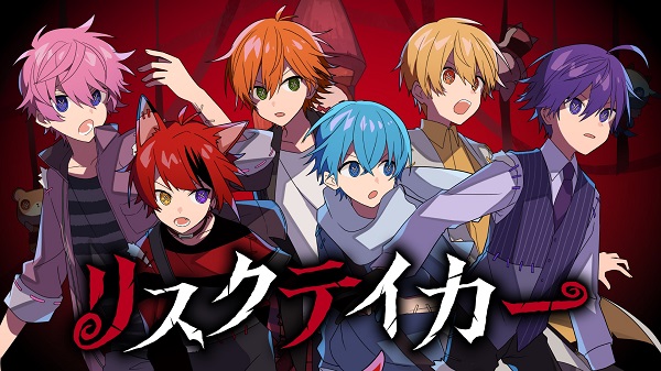 すとぷり、ゲーム「IdentityⅤ 第五人格」3周年アニバーサリー・ソング