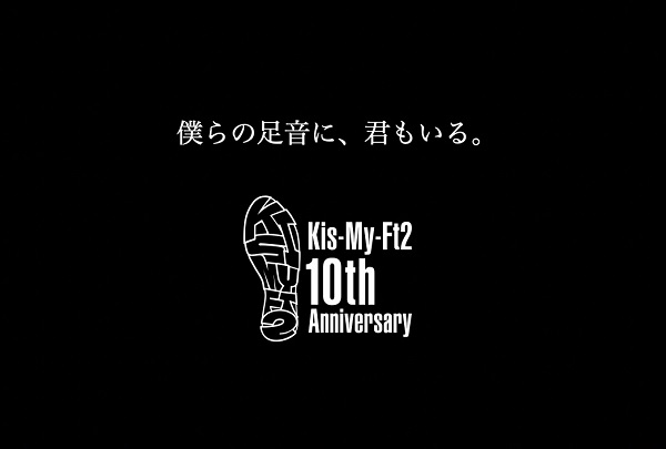 Kis-My-Ft2、8月10日リリースのベスト・アルバム『BEST of Kis-My-Ft2 ...