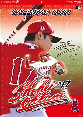 大谷翔平選手、「MLBオールスターゲーム2021」で史上初「二刀流」出場 
