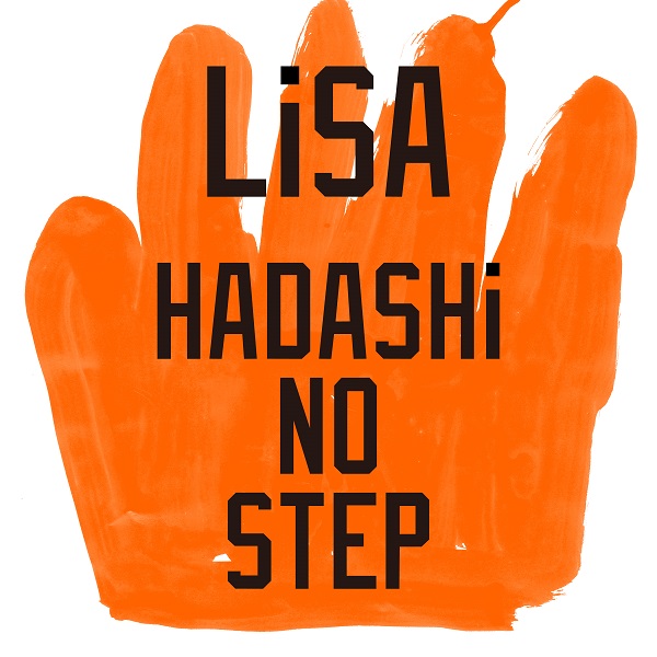 LiSA、TBS系火曜ドラマ「プロミス・シンデレラ」主題歌の新曲“HADASHi NO STEP”7月26日よりフル配信決定。新アー写も公開 -  TOWER RECORDS ONLINE