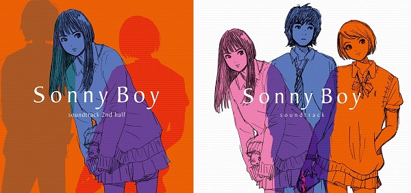 TVアニメ「Sonny Boy」、9月8日発売のアナログ盤『TV ANIMATION「Sonny