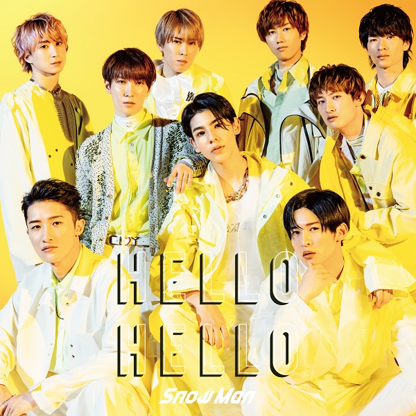 日本レコード協会「7月度GD認定」、Snow Man『HELLO HELLO』＆嵐