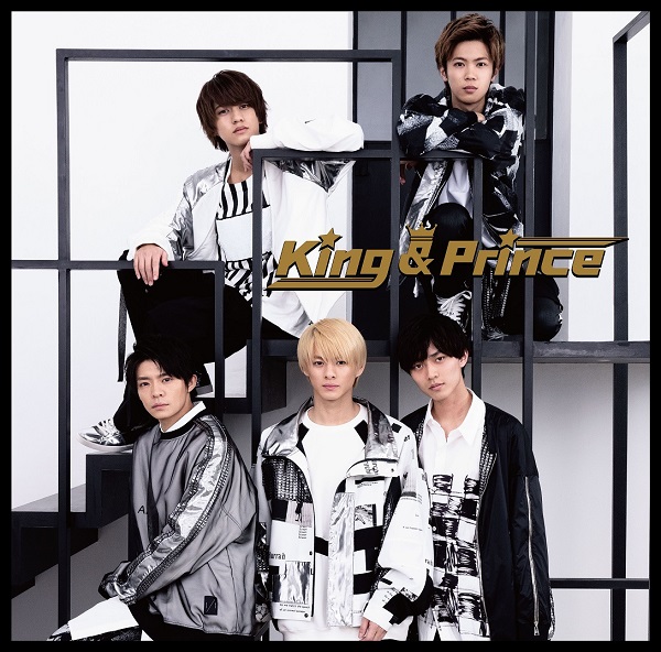 King & Prince、公式YouTubeチャンネルにて1stアルバム『King & Prince ...