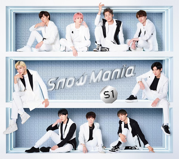 Snow Man、1stアルバム『Snow Mania S1』より新曲“EVOLUTION”MV