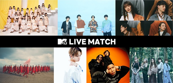 MTV LIVE MATCH