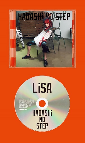 LiSA、9月8日リリースのニュー・シングル『HADASHi NO STEP』収録曲 