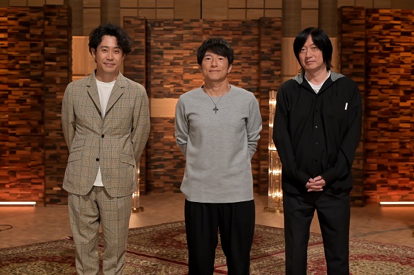 Bank Band、9月30日放送NHK総合「SONGS」に初登場。責任者 大泉洋と初 