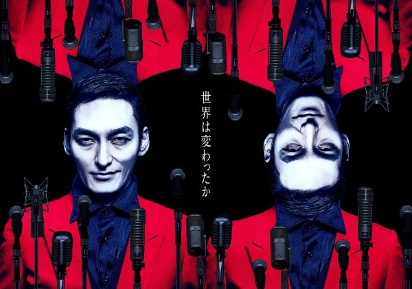 アルトゥロ・ウイの興隆