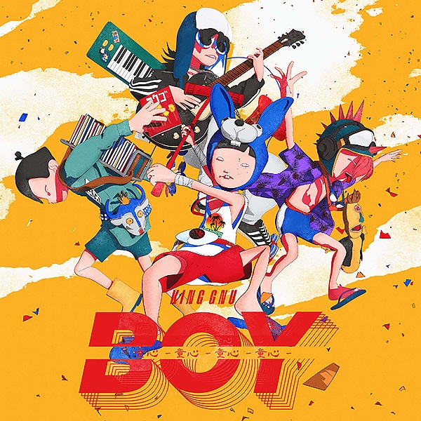 King Gnu、TVアニメ「王様ランキング」OPテーマの新曲“BOY”ジャケット