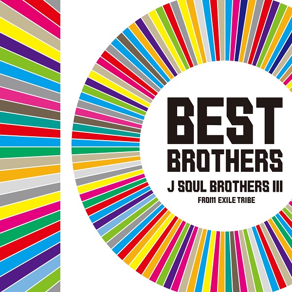 三代目 J Soul Brothers 11月10日リリースのベスト アルバム オリジナル アルバム Best Brothers This Is Jsb ジャケット解禁 ファンとの歩みを色で表現 Tower Records Online