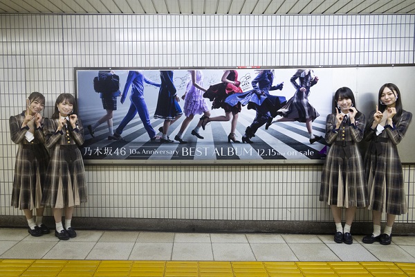 乃木坂46、初のベスト・アルバム12月15日リリース決定。日本全国「～坂 