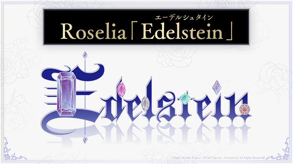 Roselia