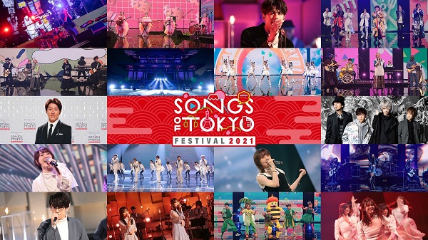 SONGS OF TOKYO Festival 2021