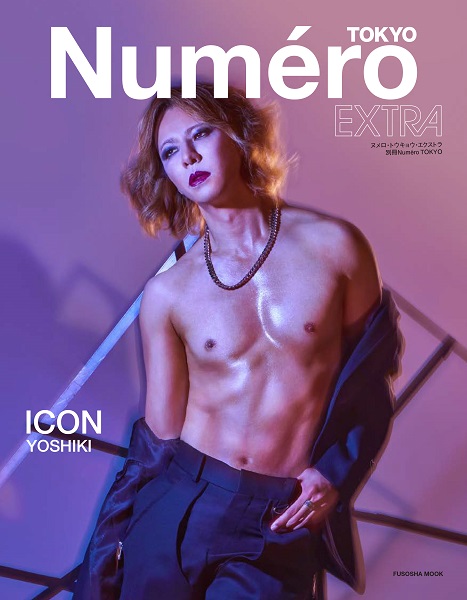 YOSHIKIを丸ごと1冊大特集。「全ページYOSHIKI」の冠マガジン「Numero