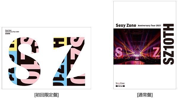 Sexy Zone、来年1月26日リリースのライヴBlu-ray＆DVD『Sexy Zone 