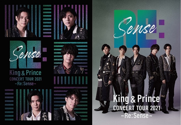 King & Prince アルバム　Re:Sense初回限定盤1,2