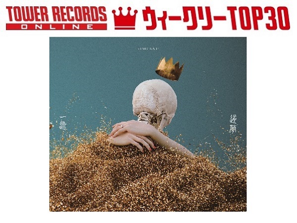 J-POPシングル ウィークリーTOP30