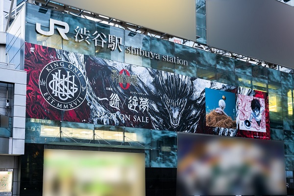 King Gnu×『劇場版 呪術廻戦 0』の広告ボードが渋谷駅前に出現。ニュー