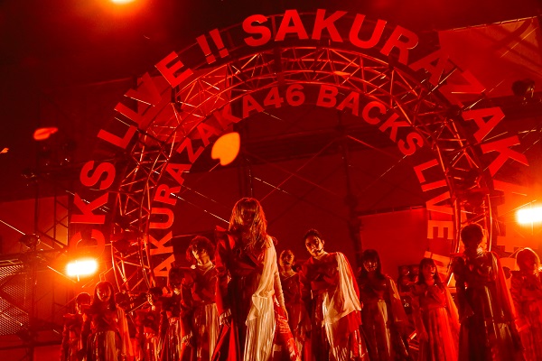 櫻坂46