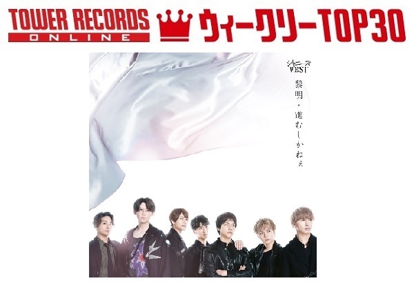 J-POPシングル ウィークリーTOP30