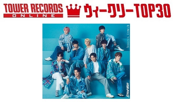 J-POPシングル ウィークリーTOP30